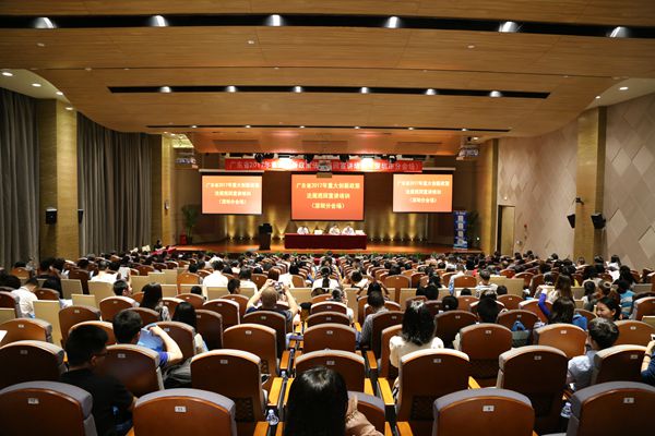 广东省2017年重大创新政策法规巡回宣讲培训第一阶段顺利开展