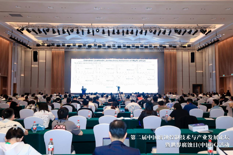 聚焦腐蚀领域前沿技术，这个论坛在广州举行